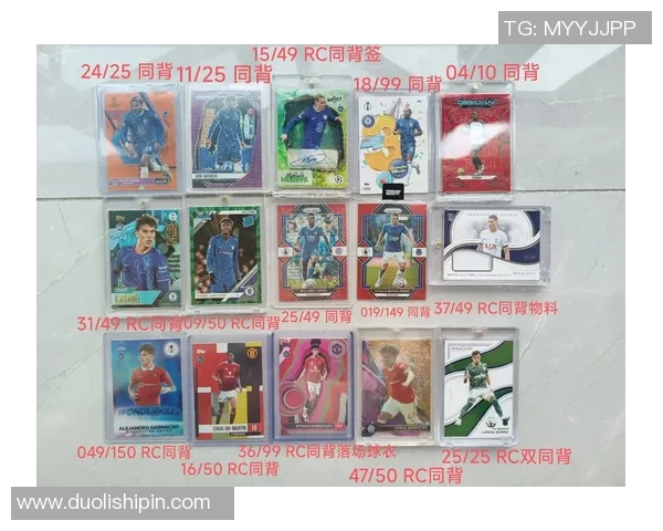 如何判断足球球星卡的好坏及其收藏价值分析 如何判断足球球星卡的好坏及其收藏价值分析