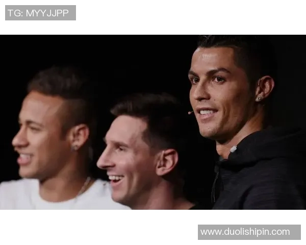 梅西C罗内马尔同场竞技 谁能在未来的足球舞台上笑傲江湖