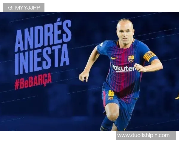 足球巨星亲笔手稿珍藏图展现绿茵岁月与荣耀瞬间