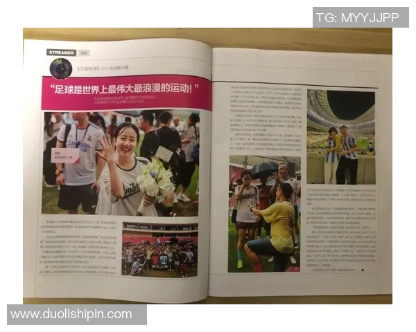 绝美女神与绿茵巨星的浪漫故事揭开璀璨足球与爱情新篇章 绝美女神与绿茵巨星的浪漫故事揭开璀璨足球与爱情新篇章