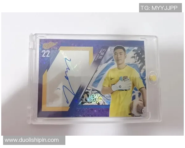 足球球星卡7910收藏价值解析与市场潜力全面深度剖析